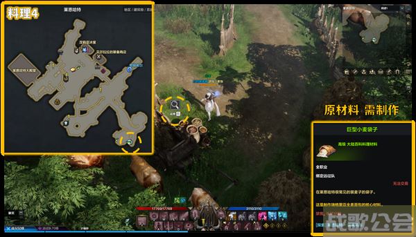 命运方舟阿尔忒弥斯冒险之书攻略-失落的方舟阿尔忒弥斯冒险之书关卡攻略