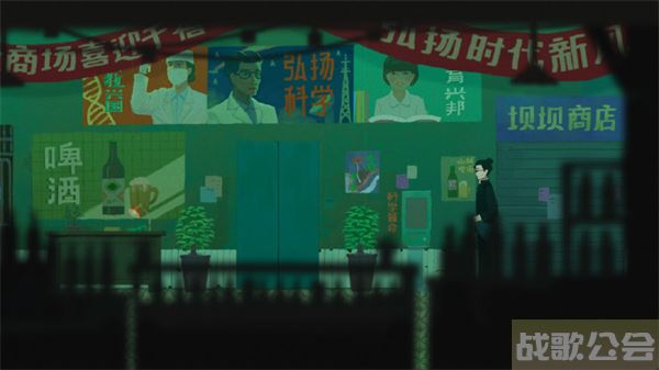 三伏游戏讲的什么故事-三伏游戏讲的什么故事玩法介绍