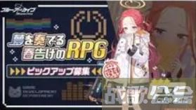 蔚蓝档案卡池顺序一览2023-蔚蓝档案卡池顺序国服新手攻略一览