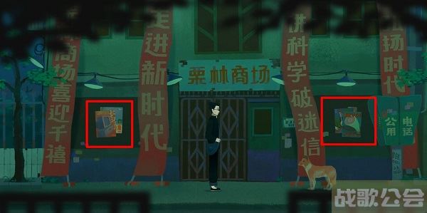 三伏游戏怎么开锁-三伏游戏怎么开锁攻略分享