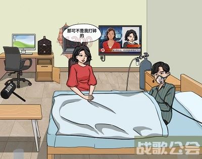 编个笑话手到病除攻略-手到病除的故事活动攻略