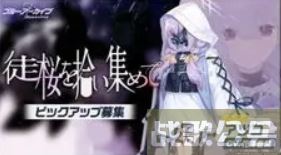 蔚蓝档案卡池顺序一览2023-蔚蓝档案卡池顺序国服新手攻略一览