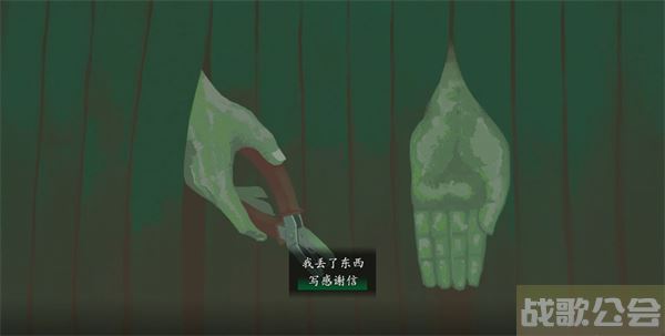 三伏游戏第一章攻略-《三伏》游戏通关教程分享