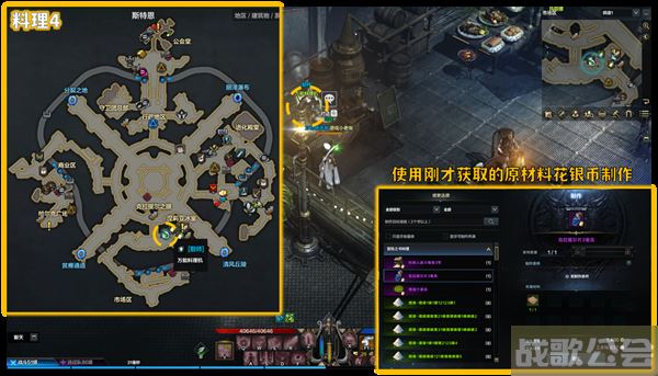 命运方舟阿尔泰因冒险之书攻略-失落的方舟阿尔泰因冒险之书图文攻略分享