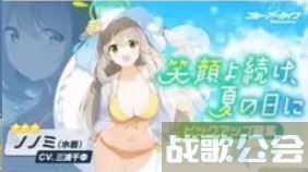 蔚蓝档案卡池顺序一览2023-蔚蓝档案卡池顺序国服新手攻略一览