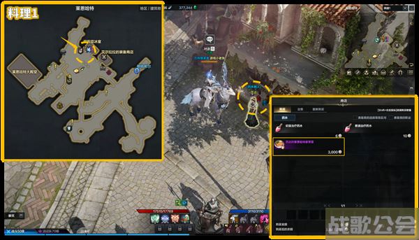 命运方舟阿尔忒弥斯冒险之书攻略-失落的方舟阿尔忒弥斯冒险之书关卡攻略