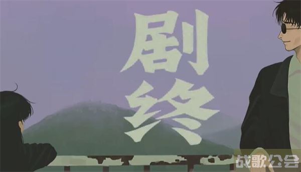 三伏游戏第四章攻略-《三伏》游戏攻略方法分享