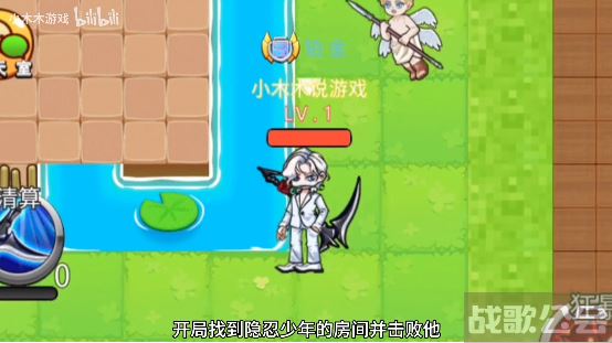 别惹农夫入侵者桀哥怎么解锁 -别惹农民攻 ...任务攻略一览