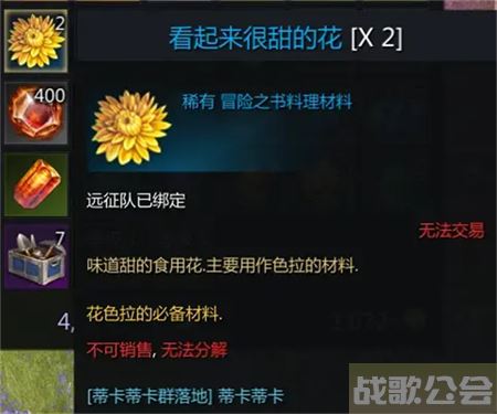 命运方舟帕普尼卡料理攻略-帕斯卡明日方舟推荐一览