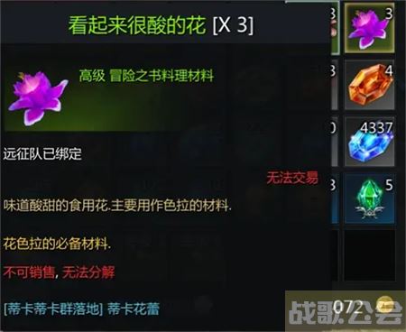 命运方舟帕普尼卡料理攻略-帕斯卡明日方舟推荐一览