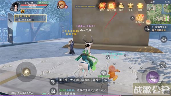 天龙八部2飞龙在天兑换码在哪输入-天龙八部2飞龙在天兑换码在哪输入技能详情攻略