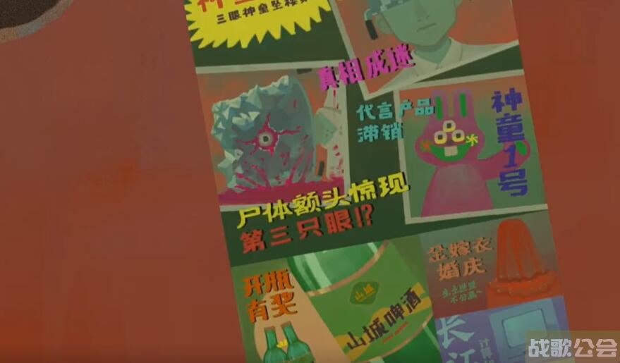 三伏游戏序章攻略图文-《三伏》游戏攻略分享