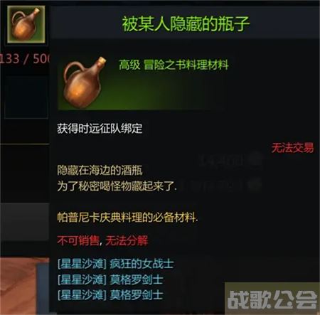 命运方舟帕普尼卡料理攻略-帕斯卡明日方舟推荐一览