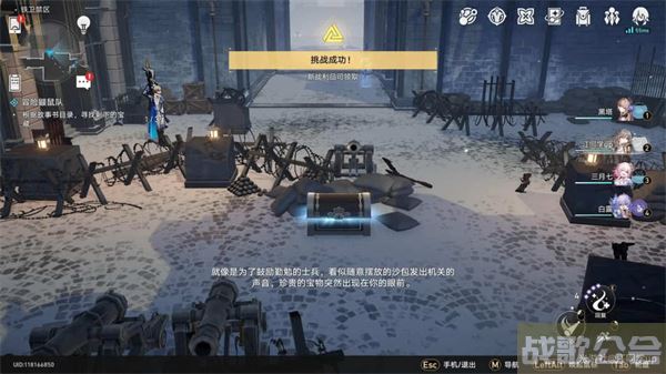 崩坏星穹铁道冒险鼹鼠队任务攻略-崩坏星穹铁道冒险鼹鼠队任务攻略活动关卡攻略