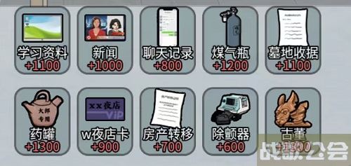 编个笑话手到病除攻略-手到病除的故事活动攻略