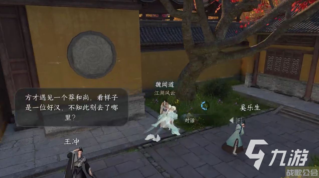 逆水寒手游战力排行榜一览 逆水寒手游战力排行查看攻略 逆水寒手游战力排行榜一览 逆水寒手游战力排行查看攻略