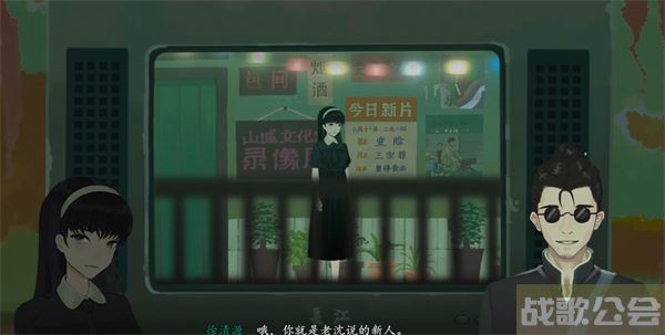 三伏游戏第一章攻略-《三伏》游戏通关教程分享