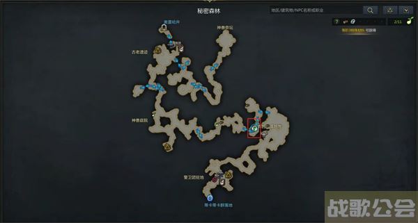 命运方舟帕普尼卡料理攻略-帕斯卡明日方舟推荐一览