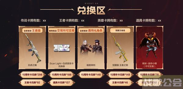 cf传说夜影活动网址2023-cf传说暗夜任务攻略一览