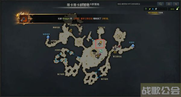 命运方舟帕普尼卡怪物图鉴大全-帕斯卡明日方舟关卡攻略