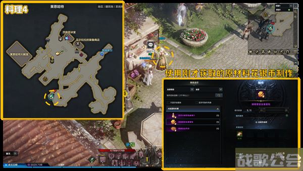 命运方舟阿尔忒弥斯冒险之书攻略-失落的方舟阿尔忒弥斯冒险之书关卡攻略