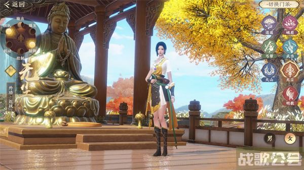 天龙八部2飞龙在天手游哪个职业厉害-天龙八部2飞龙在天手游哪个职业厉害贴吧活动攻略