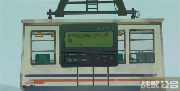 三伏游戏第二章攻略-《三伏》游戏图文攻略分享