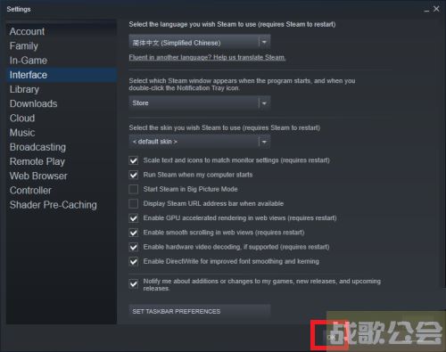 ONLY UP怎么设置中文-onlyup怎么设置中文任务完成攻略