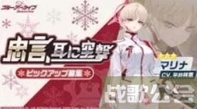 蔚蓝档案卡池顺序一览2023-蔚蓝档案卡池顺序国服新手攻略一览