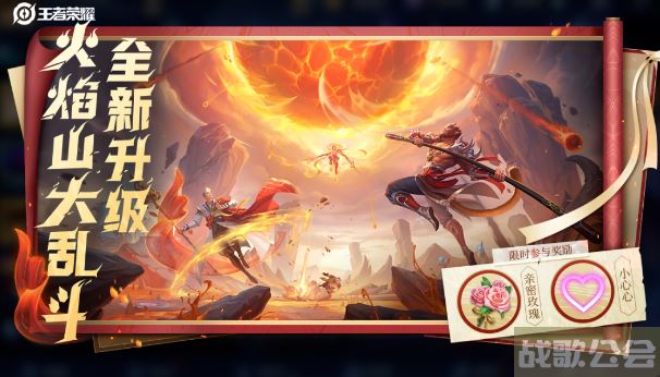 王者荣耀8.4夏日妄想限免皮肤有哪些 -王者夏日限定有哪些皮肤图文攻略