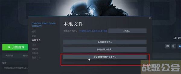 csgo连接到任意官方服务器失败解决方法 -csgo连接到任意官方服务器失败解决方法选择推荐