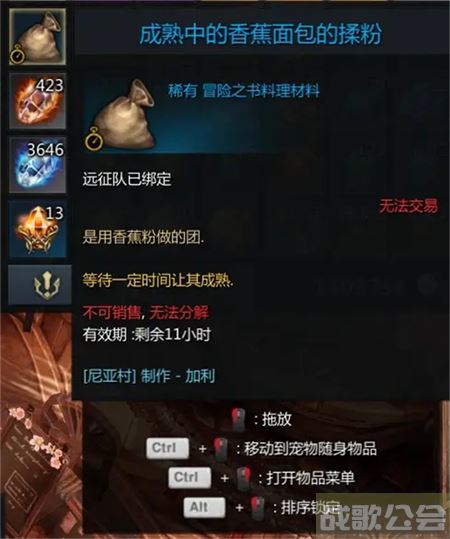 命运方舟帕普尼卡料理攻略-帕斯卡明日方舟推荐一览