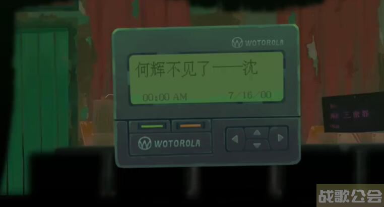 三伏游戏序章攻略图文-《三伏》游戏攻略分享