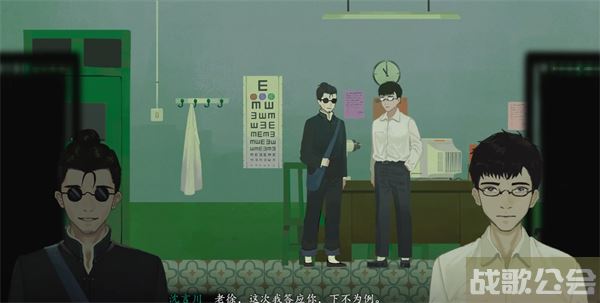 三伏游戏第二章攻略-《三伏》游戏图文攻略分享