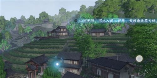 逆水寒手游杭州词话龙井村怎么做 任务完成攻略