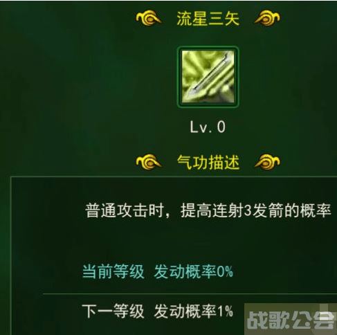 气功牛技能加点(气功牛输出手法) 气功牛技能加点(气功牛输出手法)