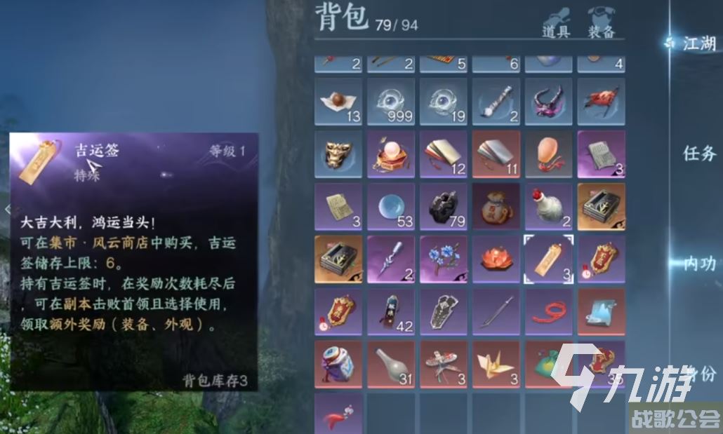 逆水寒手游签字队什么意思 逆水寒手游签字队介绍