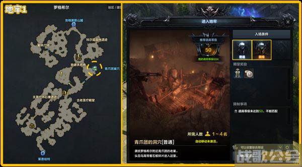 命运方舟阿尔忒弥斯冒险之书攻略-失落的方舟阿尔忒弥斯冒险之书关卡攻略