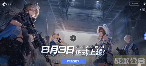 卡拉彼丘配置要求 -卡拉彼丘配置要求pc选择推荐