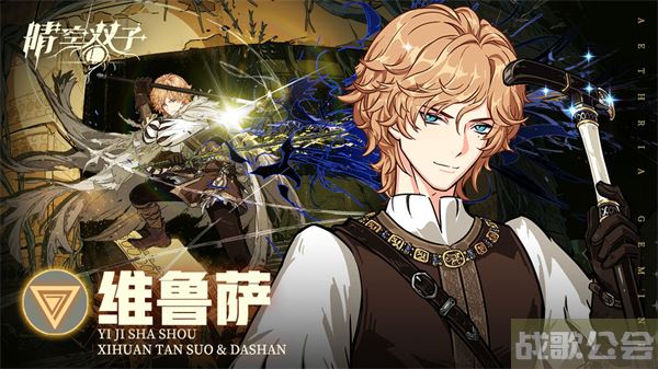 晴空双子角色推荐-晴空学院双子星任务攻略一览