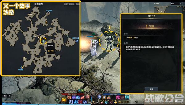 命运方舟阿尔泰因冒险之书攻略-失落的方舟阿尔泰因冒险之书图文攻略分享