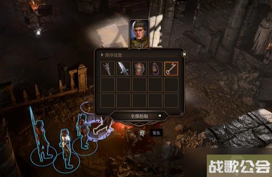 博德之门3遗弃的废墟全宝箱收集流程