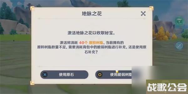 原神隐藏成就这风晶蝶还蛮大的怎么解锁 原神隐藏成就这风晶蝶还蛮大的怎么解锁