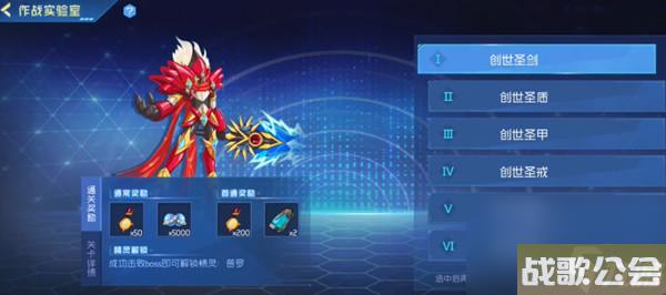 赛尔号作战实验室怎么打-作战实验室通关攻略 赛尔号作战实验室怎么打-作战实验室通关攻略