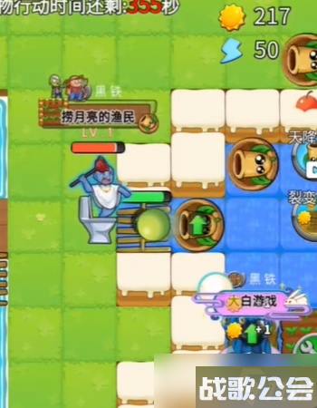 别惹农夫电音泰坦解锁方法介绍