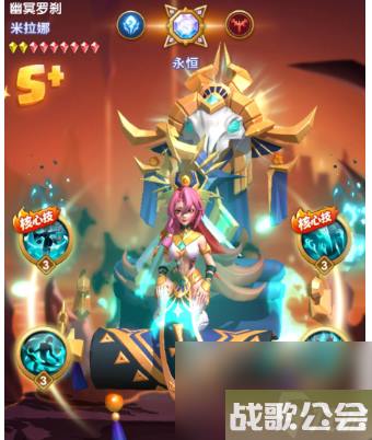 超能世界幽冥罗刹阵容怎么搭配