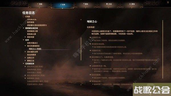 博德之门3善良线明萨拉-哈尔辛-卡�克-威尔完美共存攻略-明萨拉和哈尔辛怎么共存