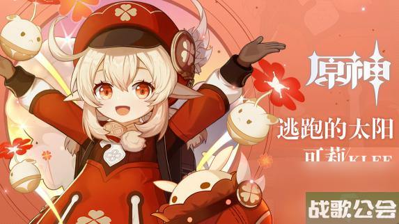 原神清簌旧宝怎么过---原神清籁旧宝-