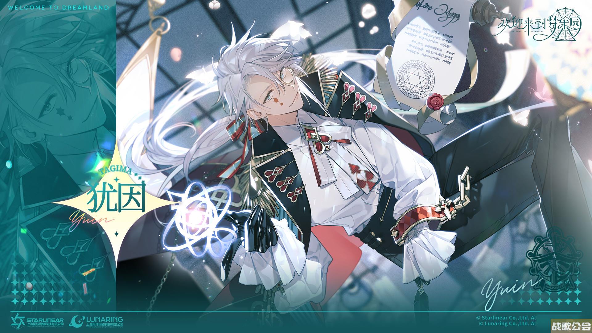 欢迎来到梦乐园犹因强度怎么