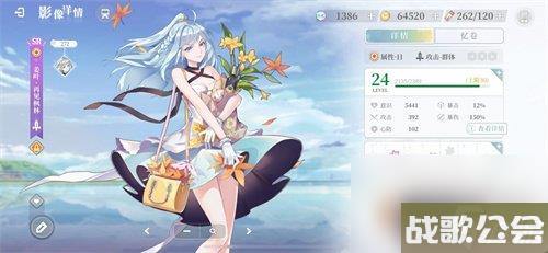 拾光梦行角色强度怎么样-角色强度排行榜介绍